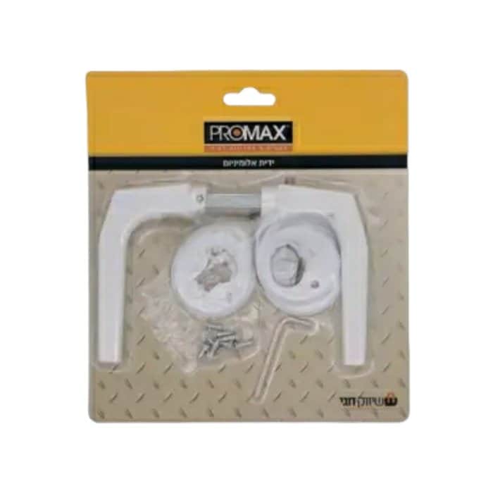 ידית אלומניום צבע לבן