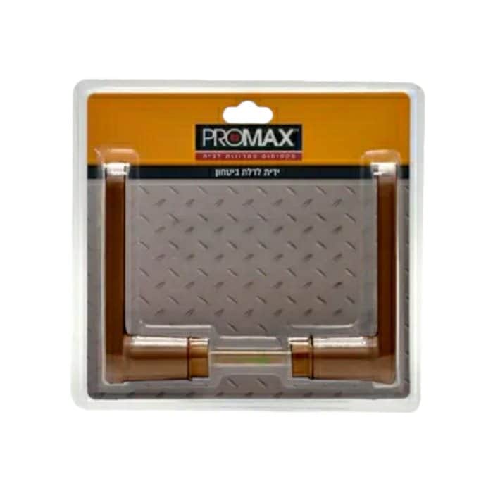 ידית לדלת ביטחון מתכת דגם 2000 חום