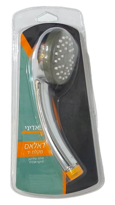 מקלח יד דגם דאלאס