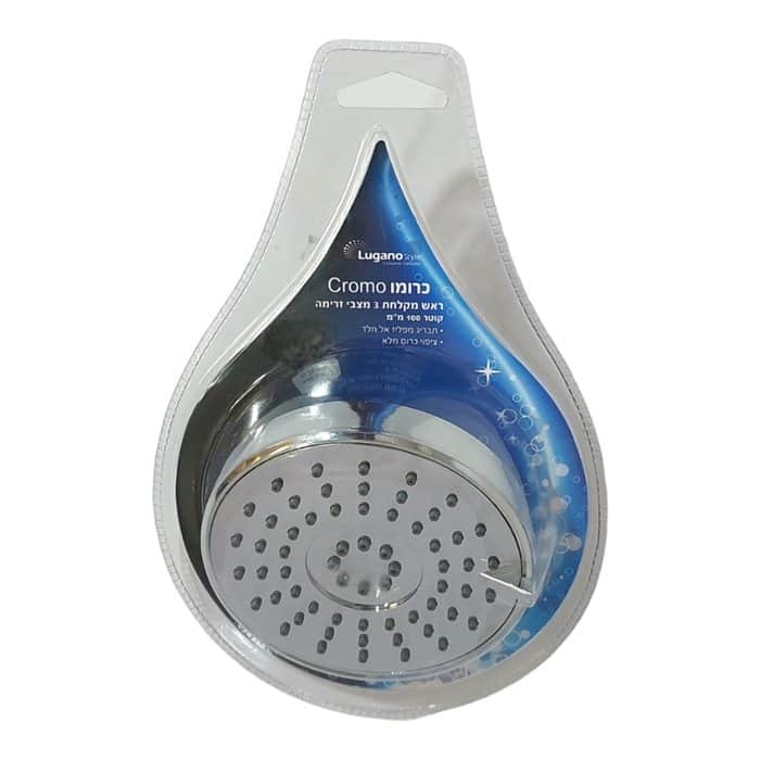 ראש מקלחת כרומו 3 מצבי זרימה