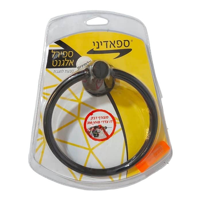 טבעת למגבת אלומניום צבע שחור