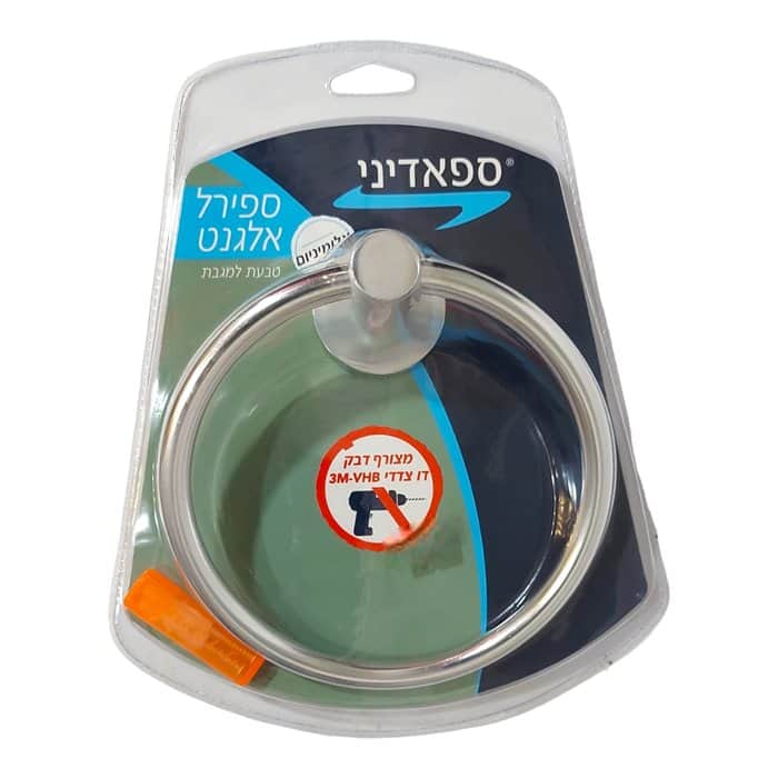 טבעת למגבת אלומניום צבע ניקל