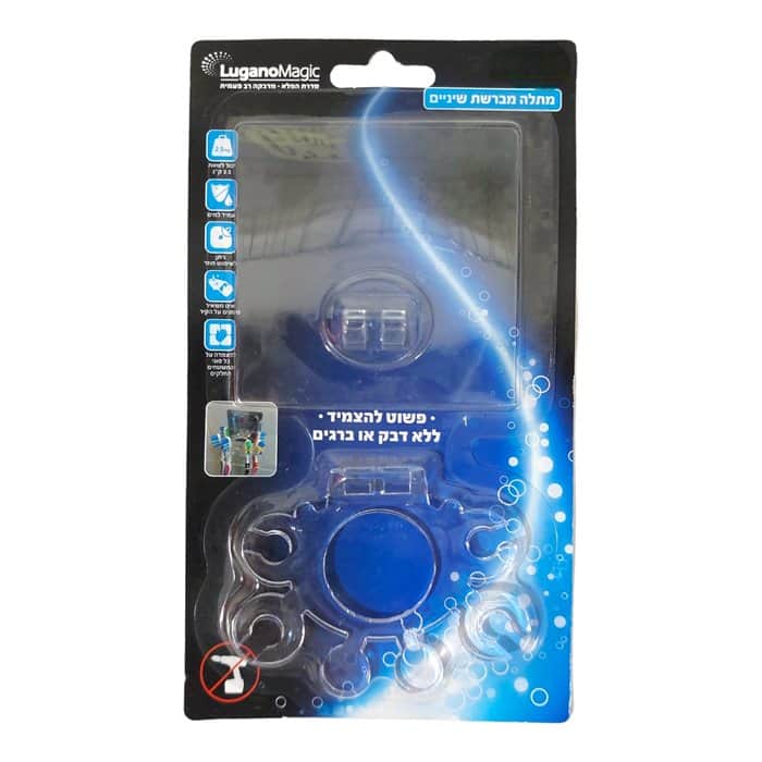 מתלה מברשת שיניים סדרת הפלא