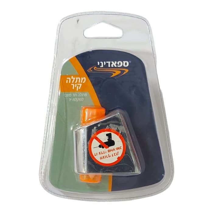 מתלה למקלח יד