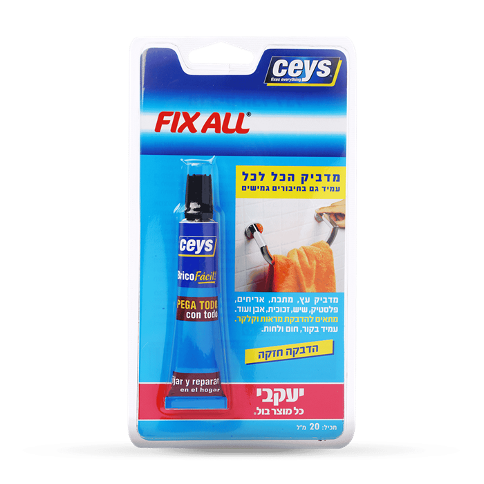 מדביק הכל להכל