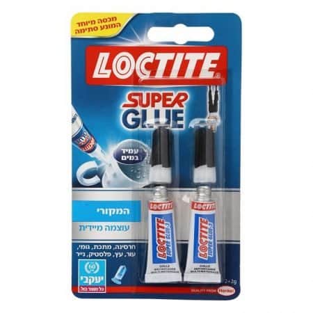 זוג סופר גלו