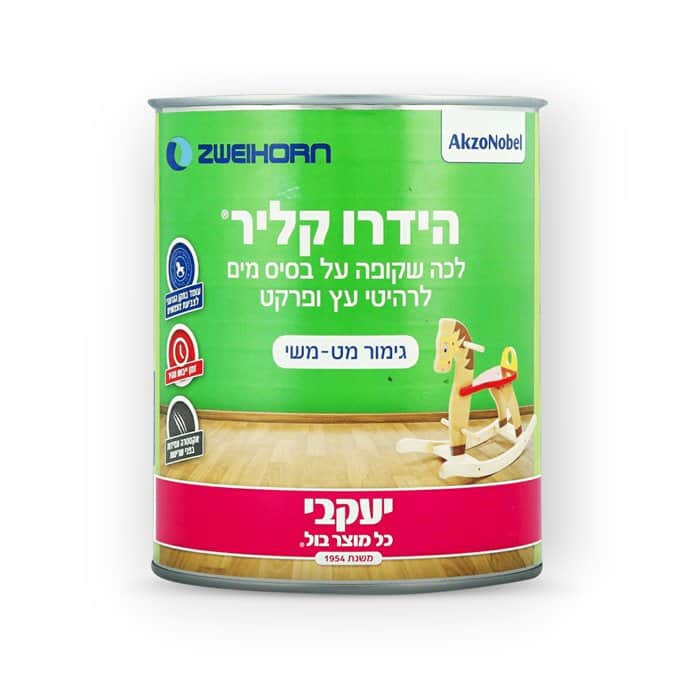 הידרו קליר לכה על בסיס מים לרהיטים ופרקט גימור מט 250 מ";ל