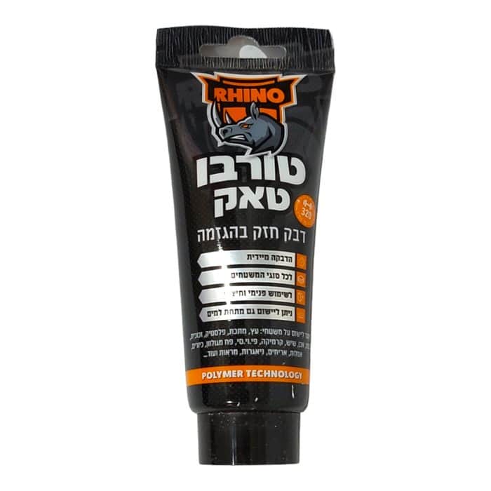 טורבו טאק דבק חזק בהגזמה 100 מ";ל