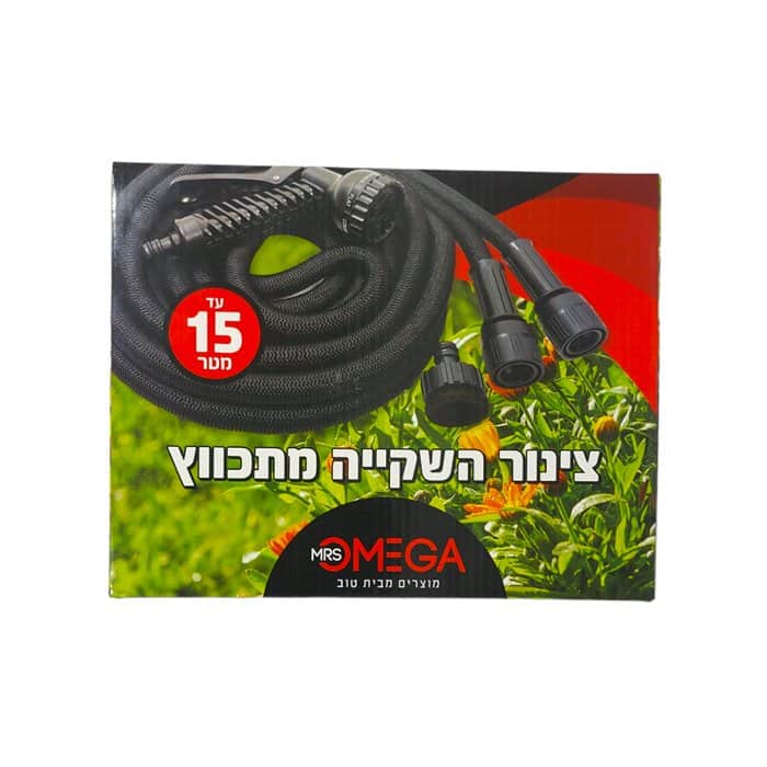 צינור השקיה מתכווץ 15 מטר