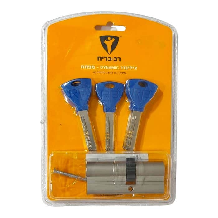 צילינדר-DYNAMIC-מפתח -רב בריח