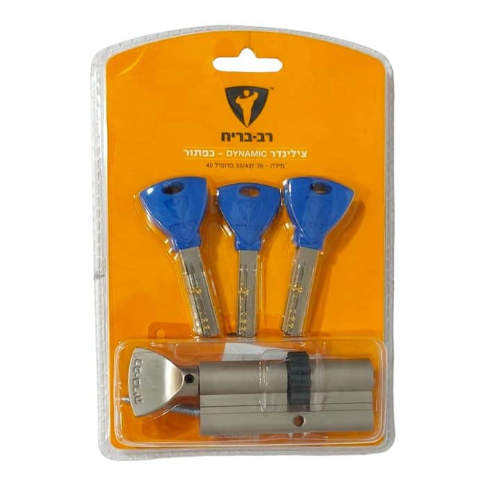 צילינדר-DYNAMIC -כפתור-רב בריח