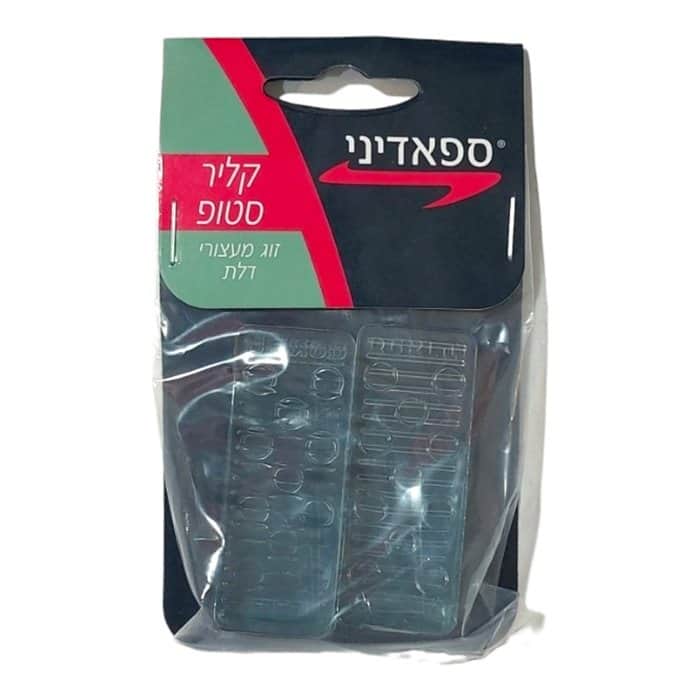 זוג מעצורי גומי לדלת