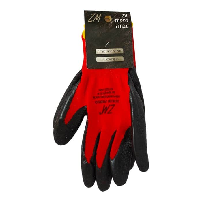 זוג כפפות עבודה