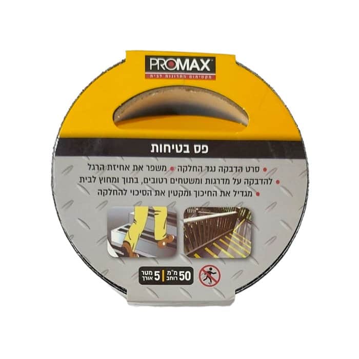 PhotoRoom-20230705_143014_2