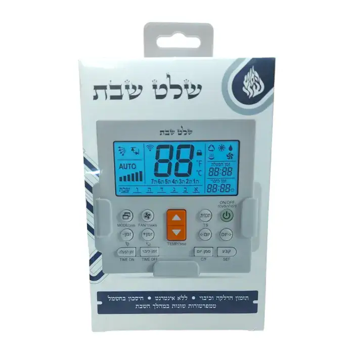 שלט שבת למזגן