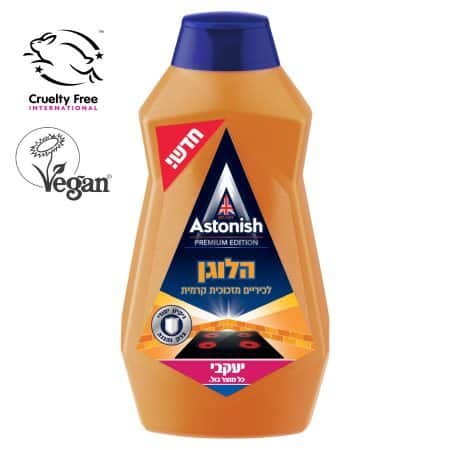 אסטוניש – קרם לכיריים הלוגן ומיקרו