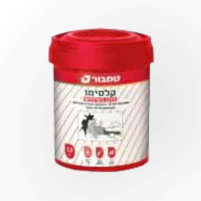 קלסימו מוכן לשימוש 1.3 קילו