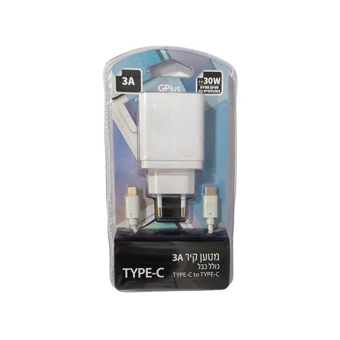 מטען קיר טעינה מהירה 3A כולל כבל TYPE-C TO- TYPE-C