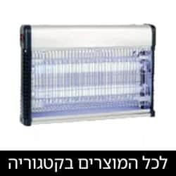 קטלני חרקים