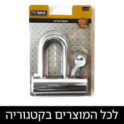 מנעולי תליה