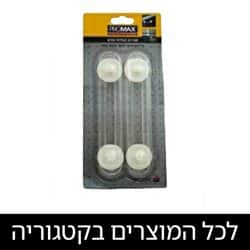 אביזרי בטיחות