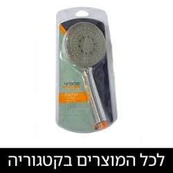 מזלפים וצינורות