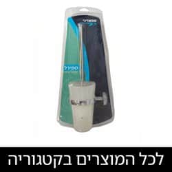 אביזרים לשירותים ואמבטיה