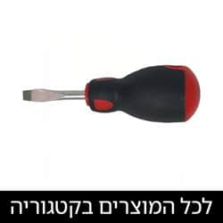 מברגים