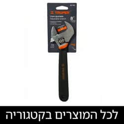 בוקסות ומפתחות