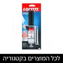 דבקים אפוקסי