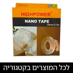 דבקים דו צדדיים