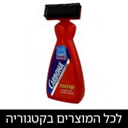 חומרי נקיון לרהיטים