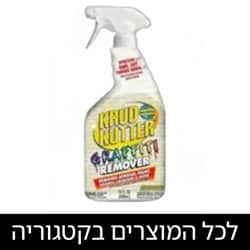 חומרי נקיון כללי