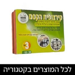 אביזרי נקיון