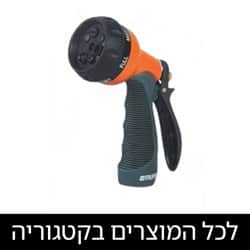 אקדחי השקיה ומחברים