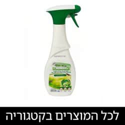 חומרי הדברה ומלכודות