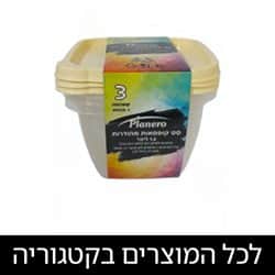 סלסלות, קערות, וקופסאות איחסון