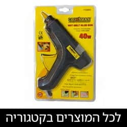 דבק חם/ ומלחמים