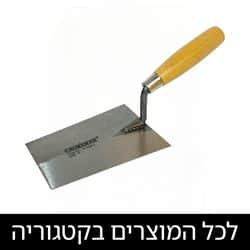 כלי עבודה כללי