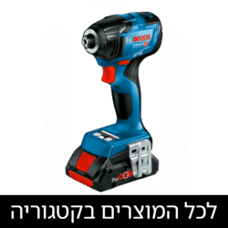 כלי עבודה BOSCH