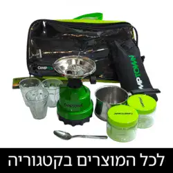 קמפינג וטיולים