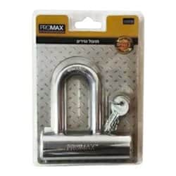 מנעול שיריון מפתח משונן רוחב 70 מ"מ