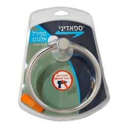 טבעת למגבת אלומניום צבע ניקל