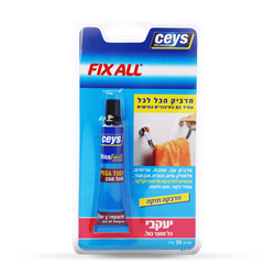 מדביק הכל להכל