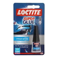 לוקטייט – סופר גלו