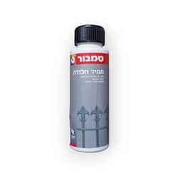 ממיר חלודה 100 מ"ל