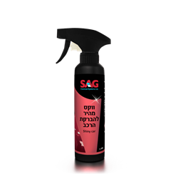 ווקס לרכב Shiny-Car