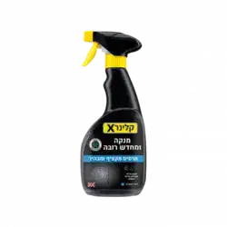 מנקה ומחדש רובה קלינר X