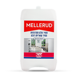 מלרוד – מסיר מלט ורובה