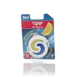 לימונית למדיח כלים